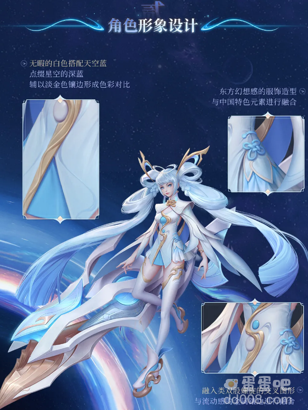 《王者荣耀》孙尚香异界灵契皮肤上线时间介绍