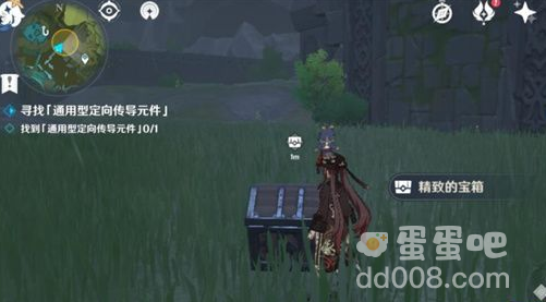 《原神》古时孤影活动风龙废墟点位置分享