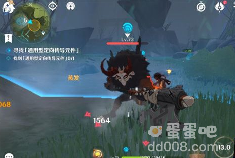 《原神》古时孤影活动风龙废墟点位置分享