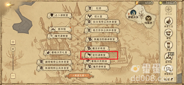 《哈利波特魔法觉醒》拼图寻宝11月9日线索位置汇总