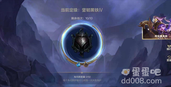 《英雄联盟手游》增加海克斯能量方法介绍