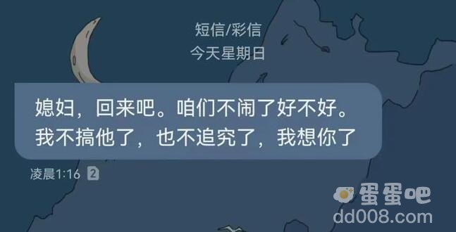 《王者荣耀》拉菲可乐事件介绍