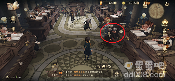 《哈利波特魔法觉醒》拼图寻宝11月10日线索（1）