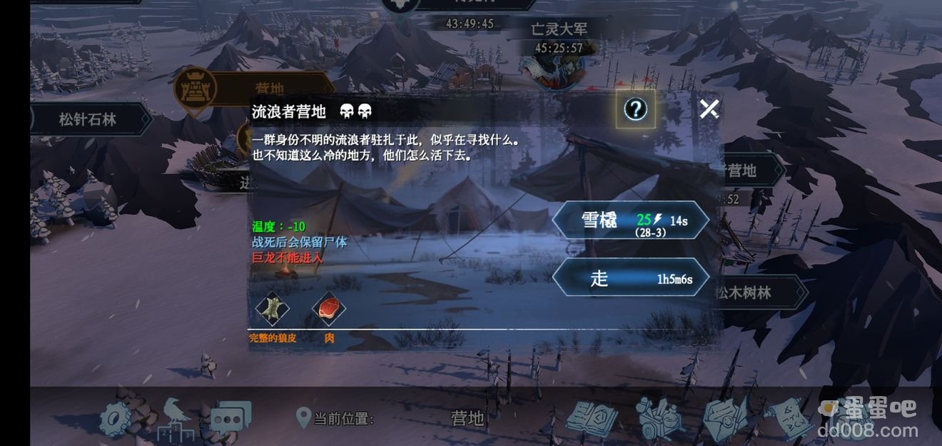 《冰原守卫者》完整的狼筋获取方法介绍
