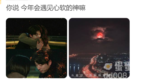 心软的神是什么梗