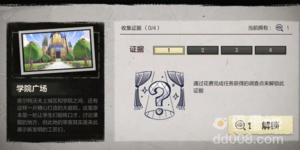 《英雄联盟手游》海克斯大劫案活动介绍