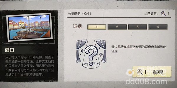 《英雄联盟手游》海克斯大劫案活动介绍