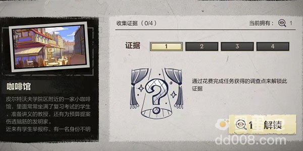 《英雄联盟手游》海克斯大劫案活动介绍