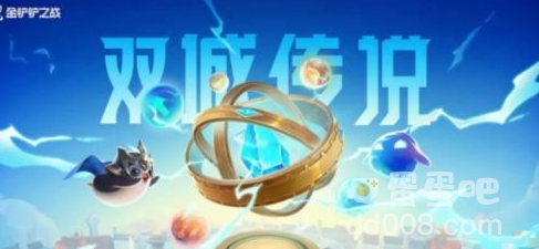 《金铲铲之战》S6更新时间介绍