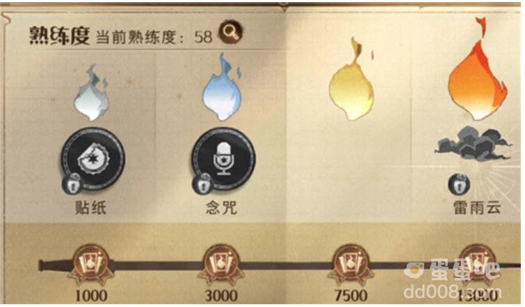 《哈利波特魔法觉醒》大师卡牌获取方式介绍