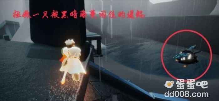 《光遇》11月11日常任务完成攻略分享