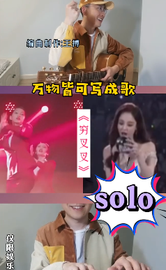穷叉叉各种版本完整版歌曲视频分享