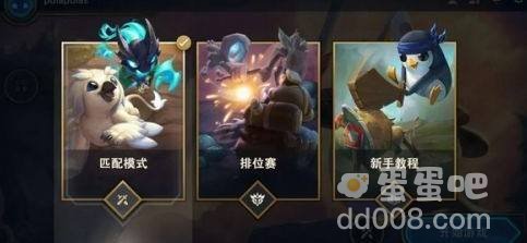 《金铲铲之战》S6阵容推荐介绍