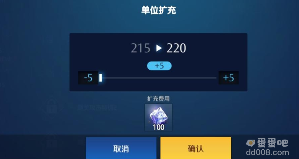 《异界事务所》单位扩充介绍