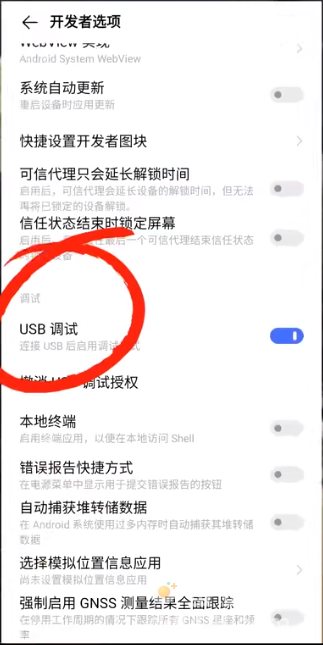 《绝地求生未来之役》闪退出现英文弹窗解决方法介绍