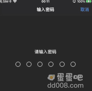 《绝地求生未来之役》闪退出现英文弹窗解决方法介绍