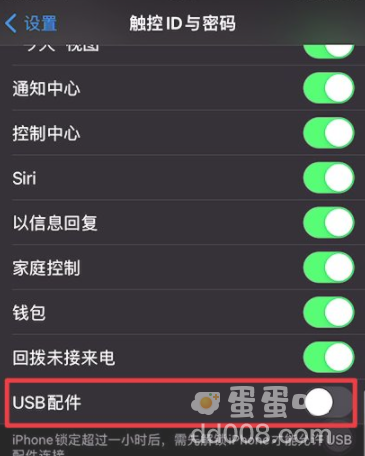 《绝地求生未来之役》闪退出现英文弹窗解决方法介绍