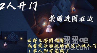 《光遇》11月12日常任务完成攻略分享