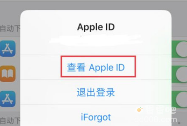 《绝地求生未来之役》苹果ios下载方法介绍
