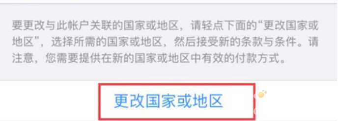 《绝地求生未来之役》苹果ios下载方法介绍