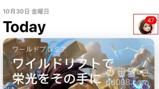 《绝地求生未来之役》苹果ios充值方法介绍