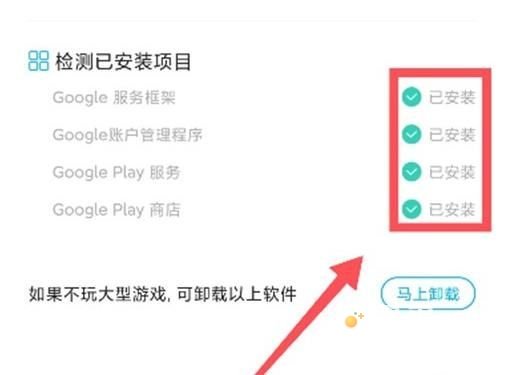 《绝地求生未来之役》官网预约方法流程