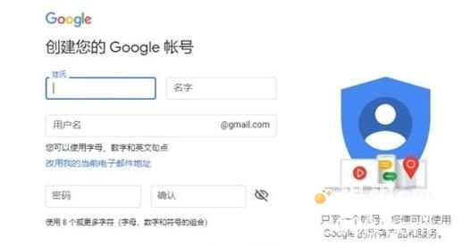 《绝地求生未来之役》官网预约方法流程