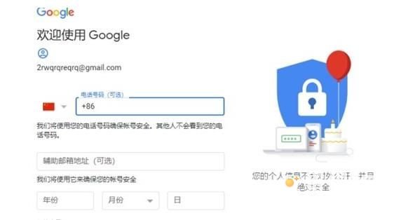 《绝地求生未来之役》官网预约方法流程