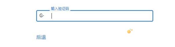 《绝地求生未来之役》官网预约方法流程