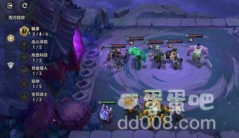 《金铲铲之战》新版本暮光之战攻略