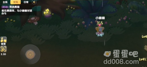 《摩尔庄园》寻找小黑猫任务攻略