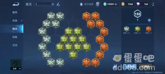 《王者荣耀》金蝉玩法技巧攻略