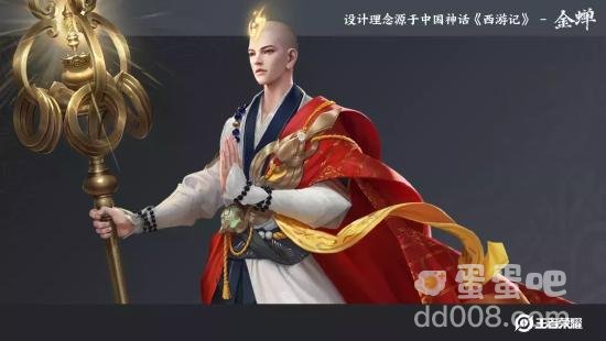 《王者荣耀》金蝉玩法技巧攻略
