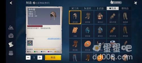 《冰原守卫者》粉尘刷取攻略