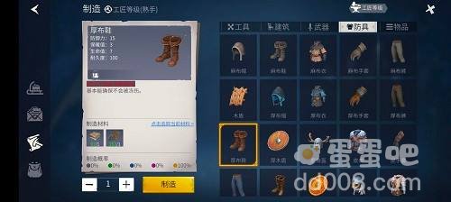 《冰原守卫者》粉尘刷取攻略
