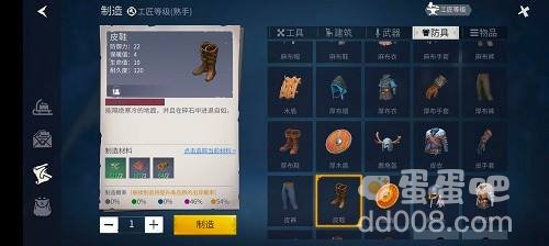《冰原守卫者》粉尘刷取攻略