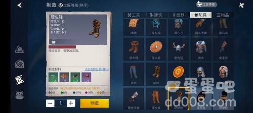 《冰原守卫者》粉尘刷取攻略