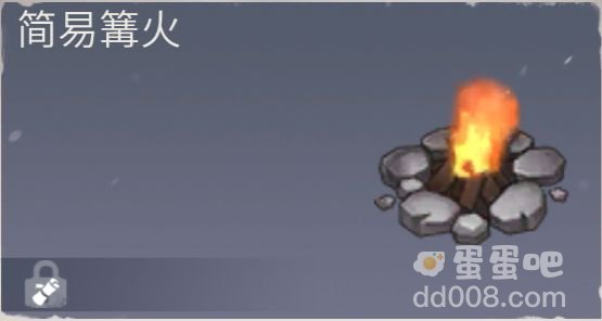 《冰原守卫者》建筑图纸作用一览