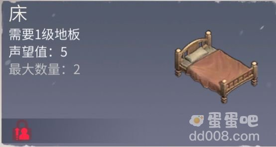 《冰原守卫者》建筑图纸作用一览