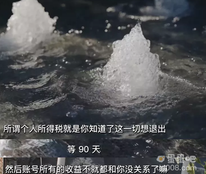 《哔哩哔哩》黎明计划事件介绍