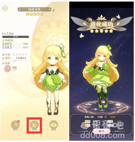 《精灵之境》新手技巧攻略汇总