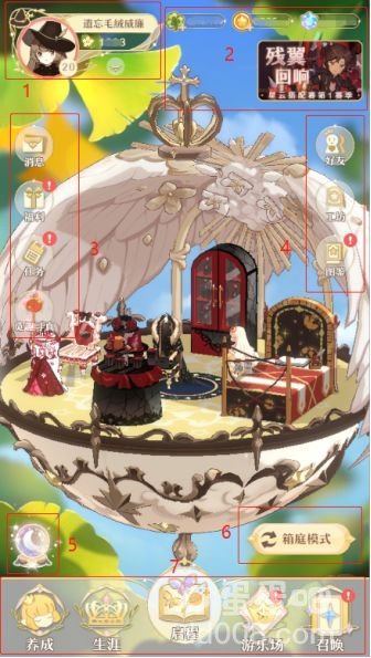 《精灵之境》体力获取方式介绍