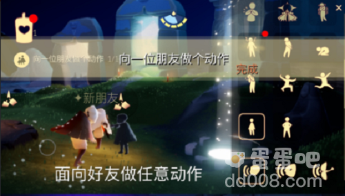 《光遇》11月17日常任务完成攻略分享