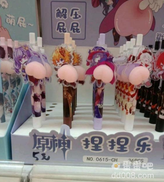 《原神》捏捏乐介绍