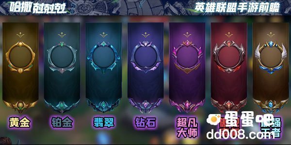 《英雄联盟手游》S5赛季更新时间介绍