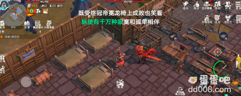 《冰原守卫者》战场勋章获取方法介绍