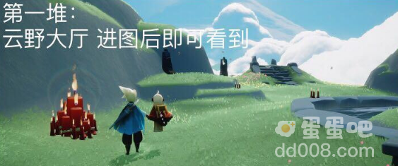 《光遇》2021年11月18日大蜡烛位置分布分享