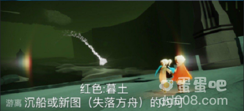《光遇》11月18日常任务完成攻略分享