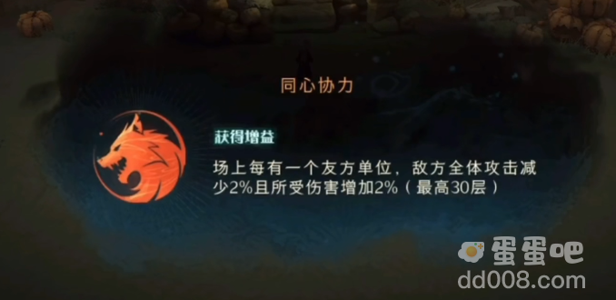 《哈利波特魔法觉醒》11月18日彩蛋位置分享