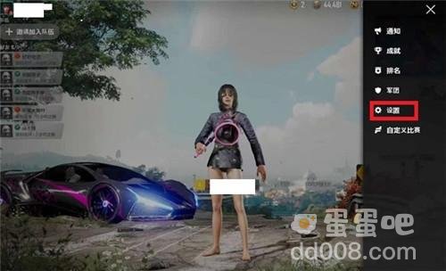《绝地求生未来之役》肩射取消方法介绍